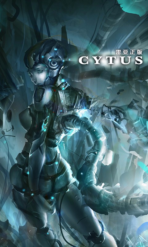 Cytus百度版