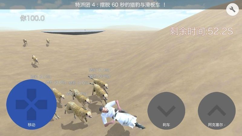 沙丘模拟器中文破解版